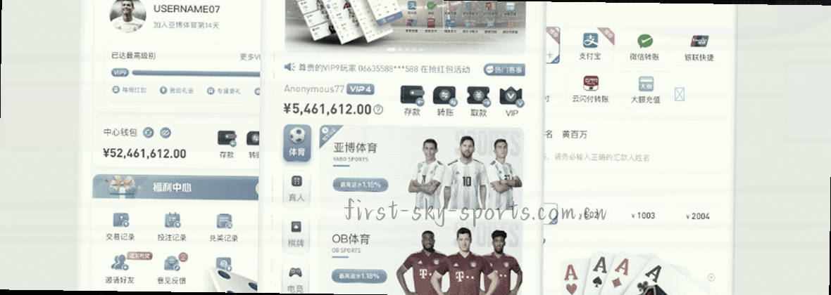 星空体育 精准赛事平台每日首站
